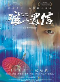 亚洲欧美日韩综合在线一区二区三区