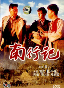 欧美日韩视频在线一区二区