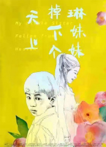 青青青视频蜜桃一区二区