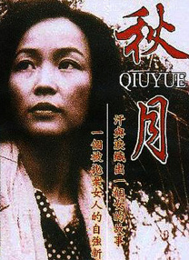 91久久偷偷做嫩草影院免费