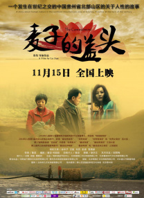 神马午夜伦理片