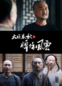91综合国产