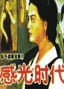 免费看美女隐私的app