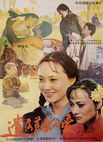 美女叉开腿让男生捅