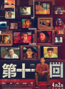国产一级做a爱免费观看