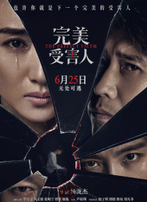 成年男女免费视频