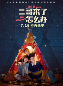 成人精品鲁一区一区二区
