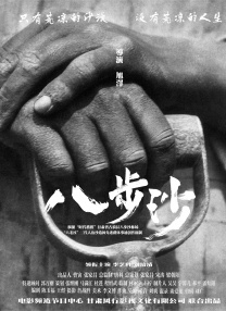 看来是朋友女朋友