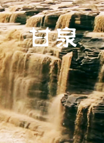 美味的姨母在线观看