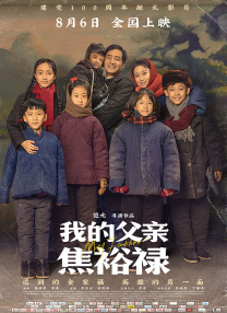 日本精品久久久久中文字幕8