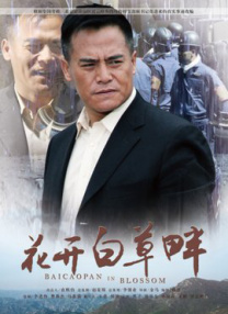 周自珩生日