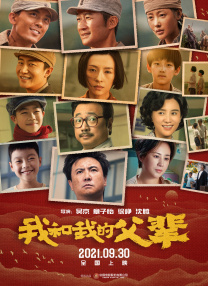 秘密仙女的三个秘密