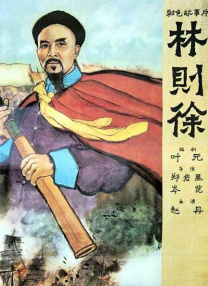 王者女英雄被绳子束手束脚图片