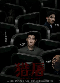 欧美日韩国产区在线观看