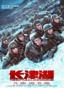 免费国产成人高清在线电影