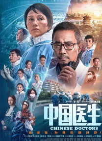 成人精品在线观看