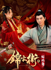 撸了吗