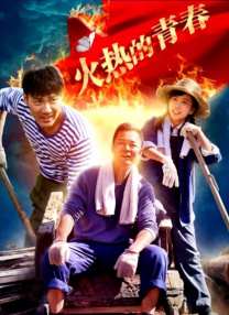 精品一区二区三区国产