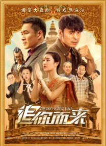 导演的粗心