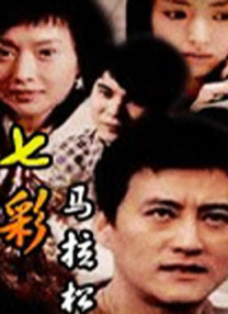 女人张腿男人桶