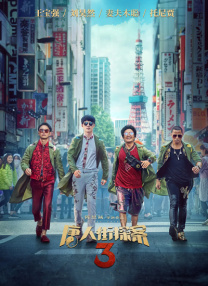 国产疯狂做受xxxx高潮