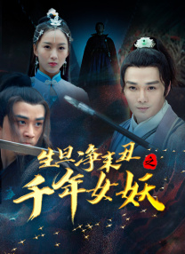 操女人的阴道