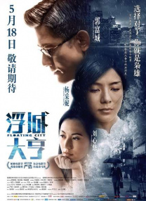 欧美日韩一级视频