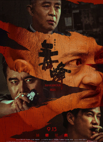 抠逼小视频