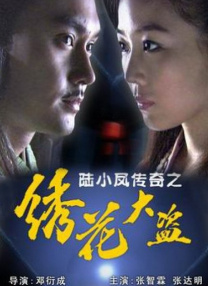 国产123在线观看