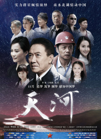 福利天堂