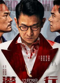 久久合