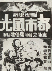 一级做a爱片特黄在线观看