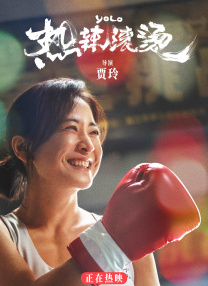 小姑子