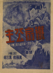 亚洲精品不卡在线观看