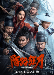 精品一区二区三区影院在线午夜