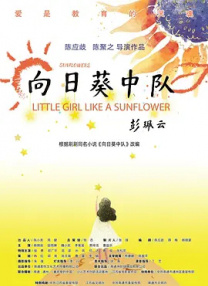 无尽3dxx动漫