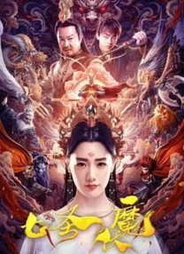 丁香六月婷婷七月激情