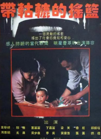 校园时间停止