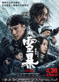 中文字幕丝袜诱惑