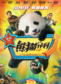 美丽的妈妈