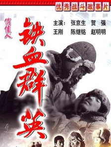 会长隐秘的美女秘书