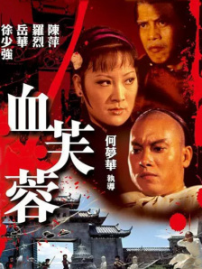 美女没穿内裤