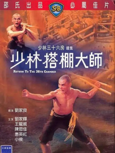 讨厌的学者