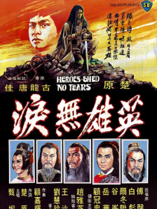 91精品国产高清久久久久