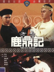 屏幕在线