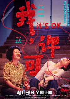 少妇淫