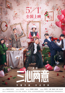 不知火舞与孩子森林公园