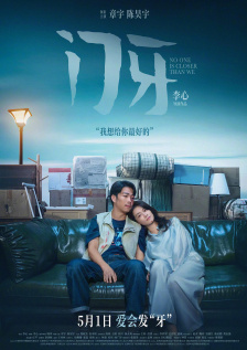 优酷吧