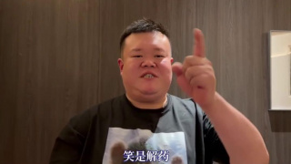 精品在线看