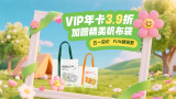 一区二区三区在线观看免费